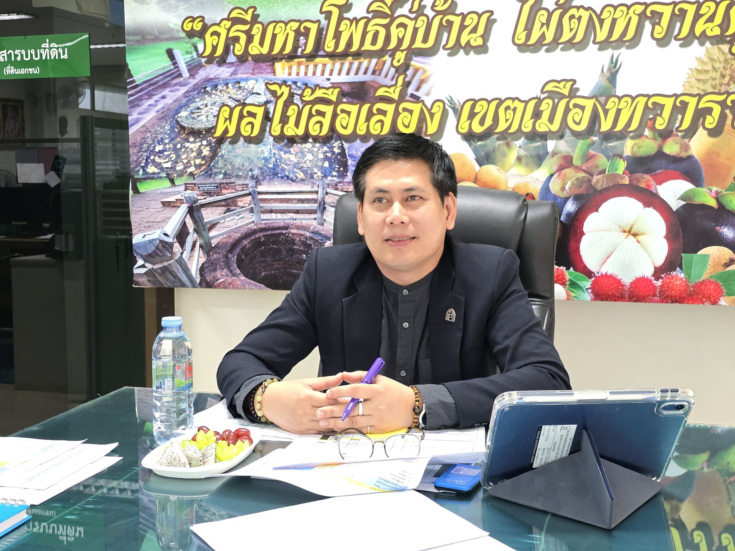 title - วันพุธที่ 19 สิงหาคม 2569 เวลา 09.00 น. นายวิทูล ประดิษฐบุญ ปฏิรูปที่ดินจังหวัดปราจีนบุรี พร้อมด้วย เจ้าหน้าที่ ส.ป.ก.ปราจีนบุรี เข้าร่วมการประชุม ติดตามผลการดำเนินงาน และการใช้จ่ายงบประมาณ ประจำปีงบประมาณ พ.ศ. 2569 (ภาคกลาง)